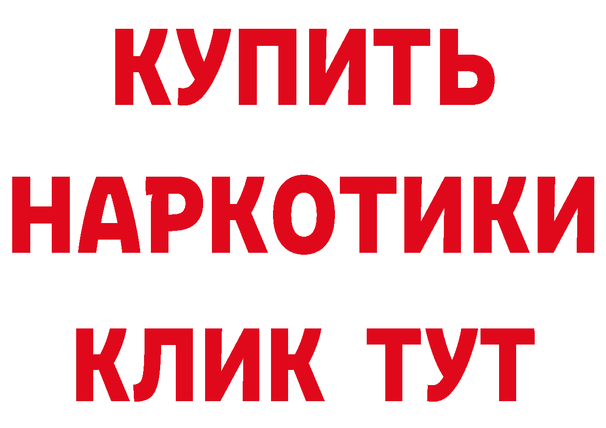 Кетамин VHQ маркетплейс мориарти ОМГ ОМГ Рубцовск