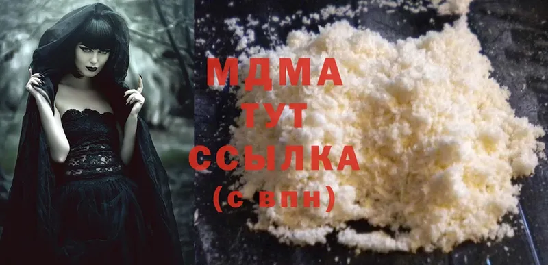 MDMA crystal Рубцовск