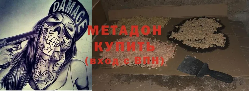 KRAKEN зеркало  сколько стоит  Рубцовск  МЕТАДОН methadone 